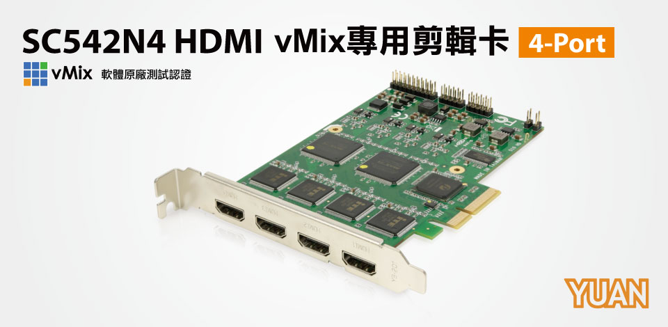SC542N4 HDMI